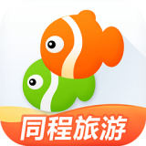 同程旅游(安卓手機下載)