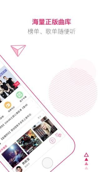 咪咕音樂app(咪咕音樂手機版下載) v6.2.0