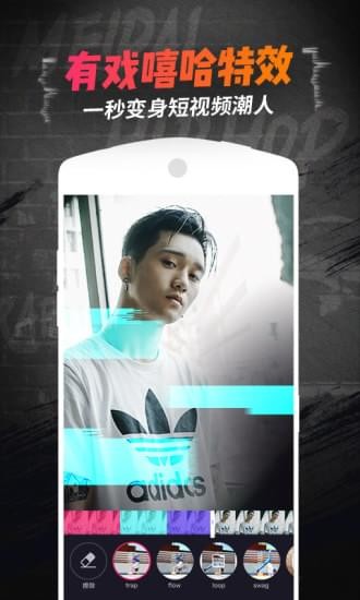 美拍(安卓版手機下載) v7.2.0