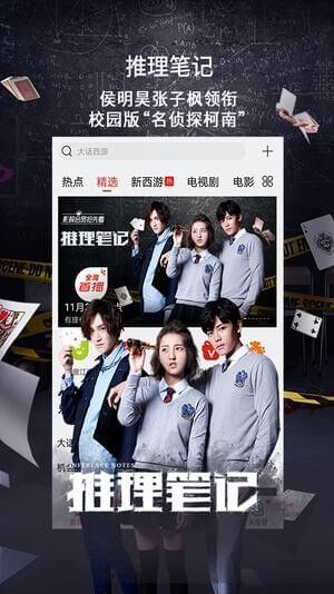 walilitv（walilitv手機版下載） v2.1