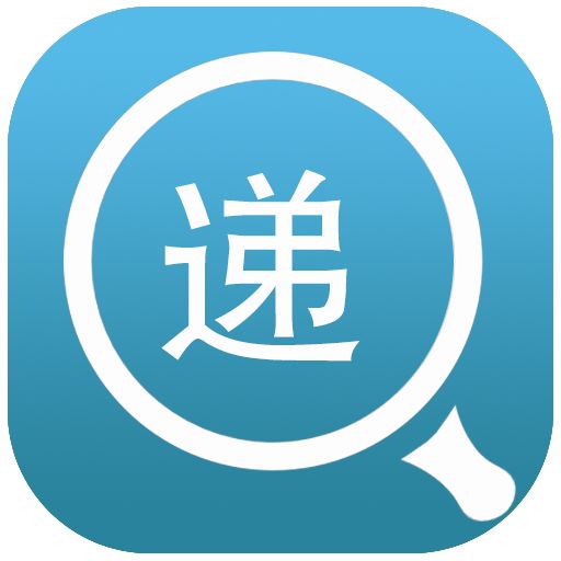 快遞100安卓版APP