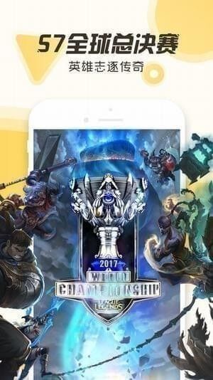 斗魚直播(手機版下載) v4.0.0