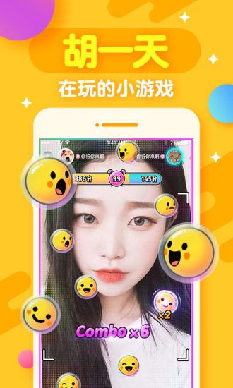 開心斗app（手機版下載） v6.5.10