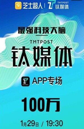 芝士超人答題(手機(jī)版下載) v1.3.00