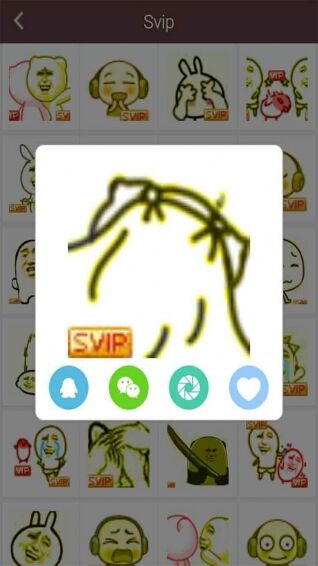 斗圖表情包（手機(jī)版下載） v3.2.7