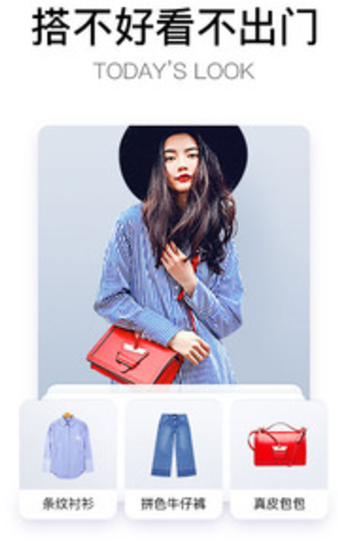 美麗說(手機版下載) v9.5.1.2025