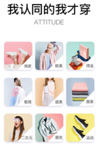 美麗說(手機版下載) v9.5.1.2025