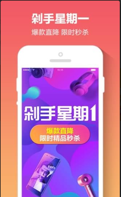 1號(hào)店app(手機(jī)版下載) v5.3.2
