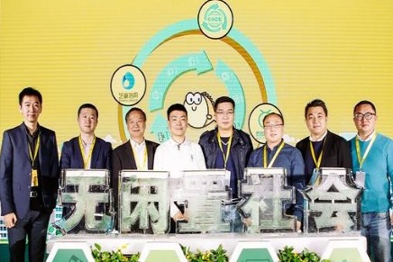 閑魚(安卓版手機下載) v6.0.6