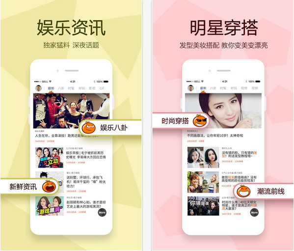 橘子娛樂APP 安卓版 v4.1.3