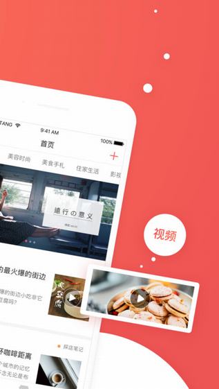 堆糖app(圖片分享app) v6.14.1