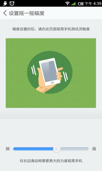 專業抓圖工具 V4.3