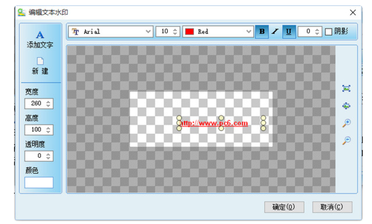 萬能圖片格式轉換器(Total Image Converter)