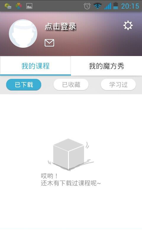 英文配音軟件 v10.1.2
