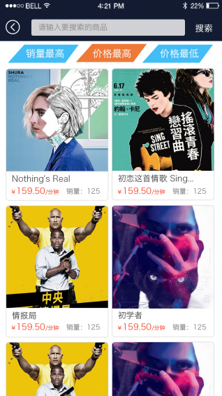 手機配音軟件 v1.02