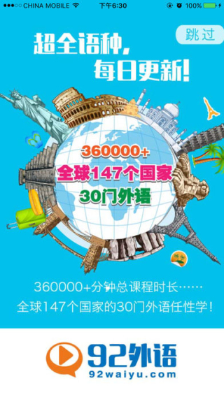 電子配音軟件 3.0