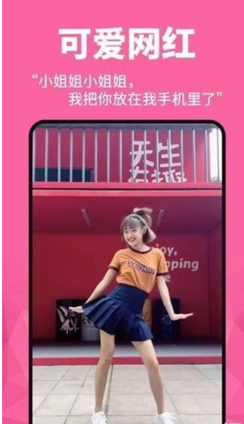 動態壁紙精靈 v1.3.4