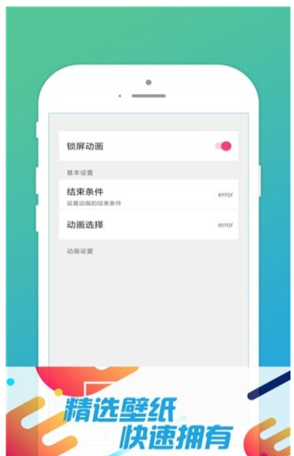 榕樹壁紙 v1.0.1