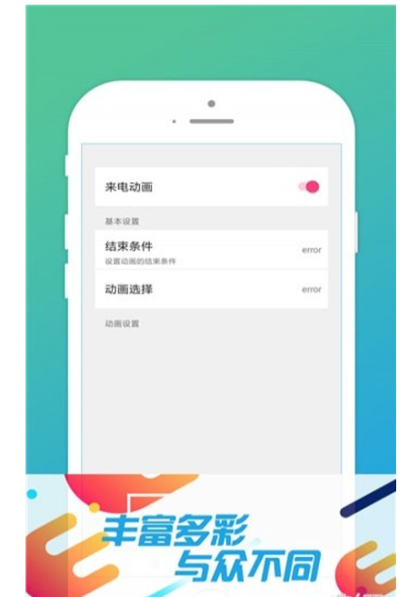 榕樹壁紙 v1.0.1