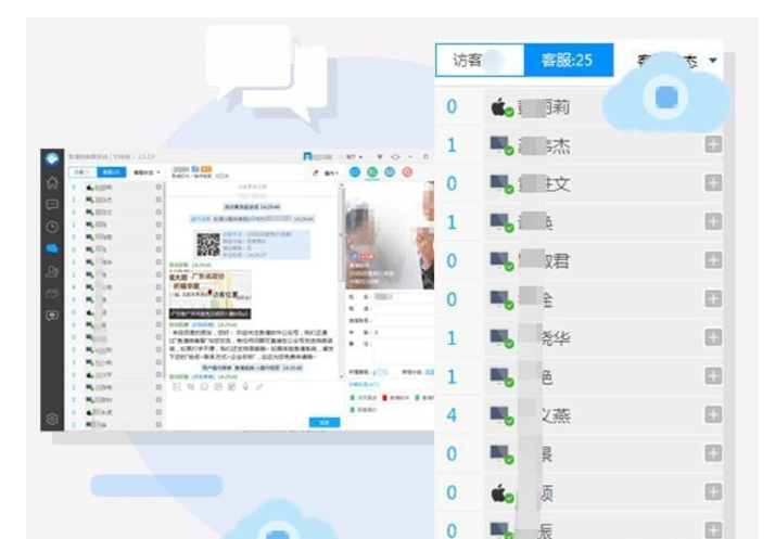 魚塘微客服 v2.1.6.3官方版