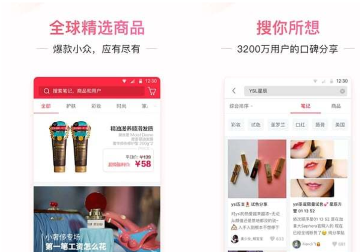 小紅書app v5.35.1