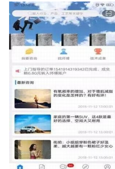 未知術(shù) v1.11