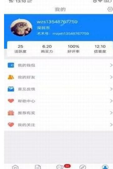 未知術(shù) v1.11