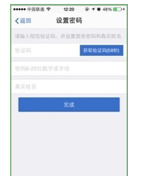 脈脈app v4.24.14