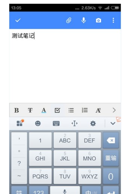 為知筆記 v7.8.4