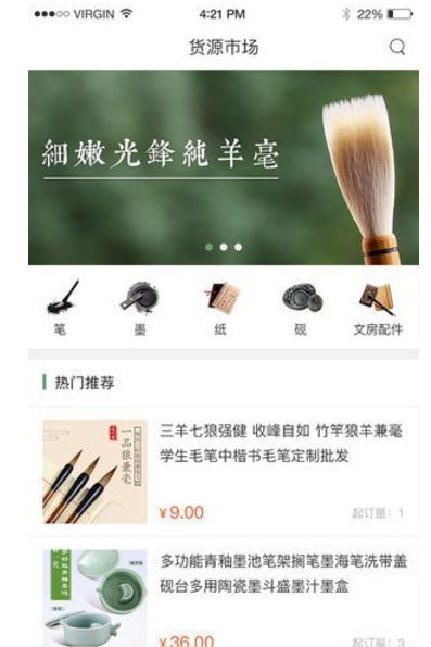 筆淘網(wǎng) v1.1.7