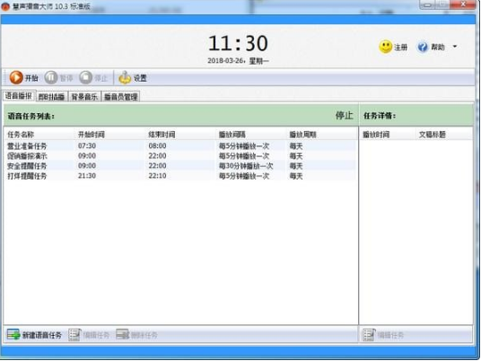 TeXmacs(科學公式編輯器) v1.99.9官方版