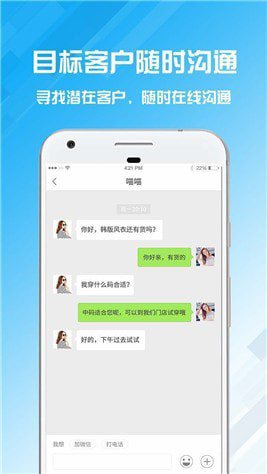 名片設計寶app v2.0.1