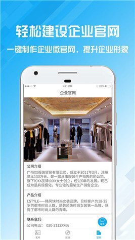 名片設計寶app v2.0.1