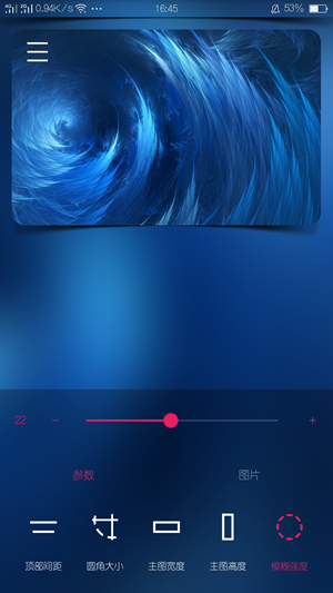 創意氫壁紙(視頻桌面應用app) v2.0.2