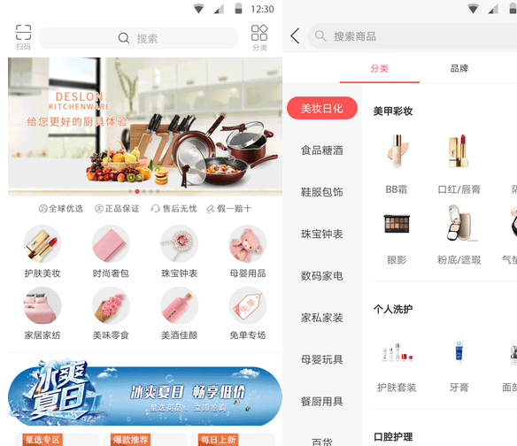 星球秀場 v1.0.05241