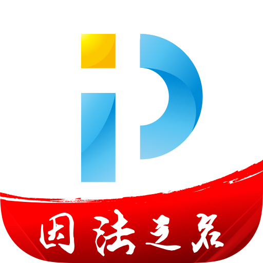 PP視頻（視頻播放器）