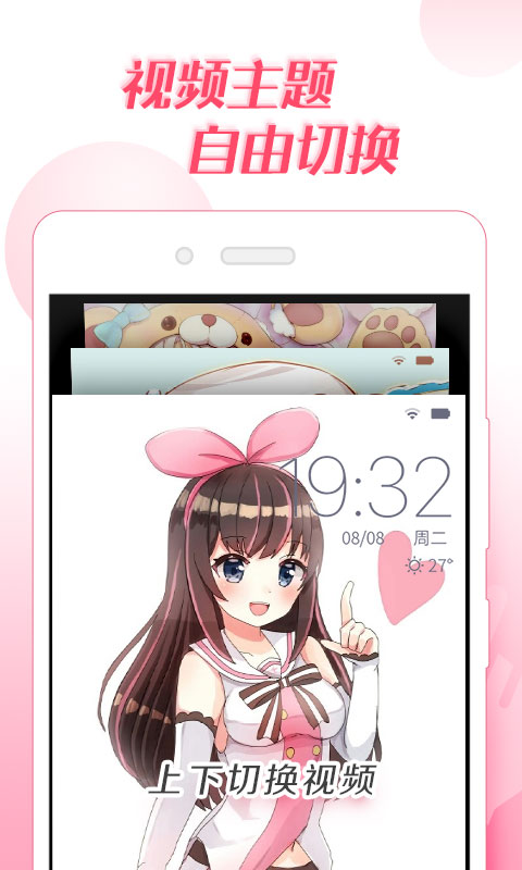 微鎖屏(主題壁紙app) v4.1.47