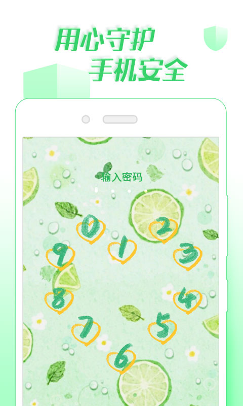 微鎖屏(主題壁紙app) v4.1.47