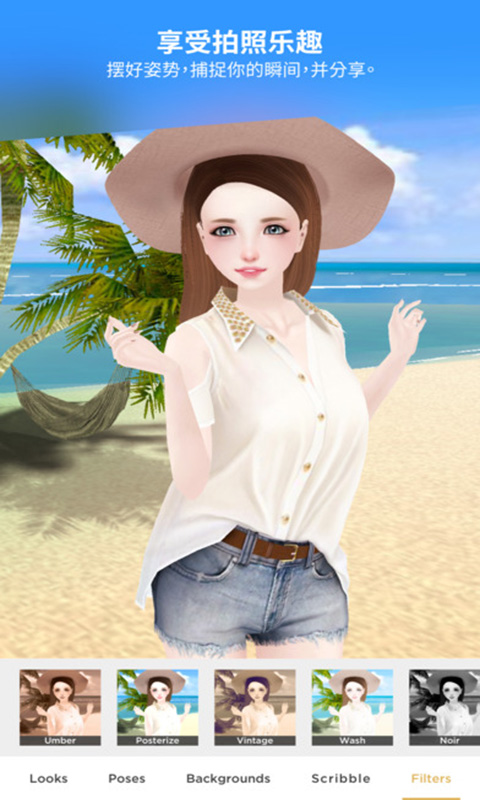 imvu（壁紙app） v1.7.2