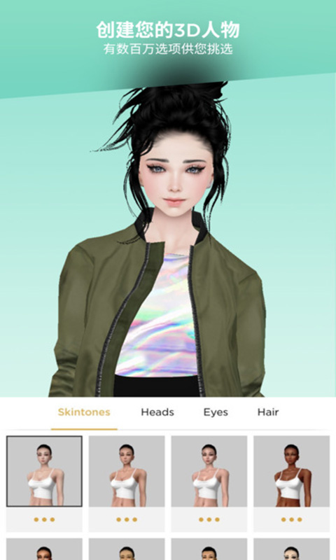 imvu（壁紙app） v1.7.2