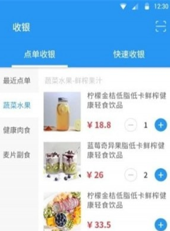 云竹電商 v1.6