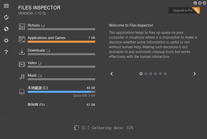 Files Inspector(磁盤文件分析軟件) V1.12